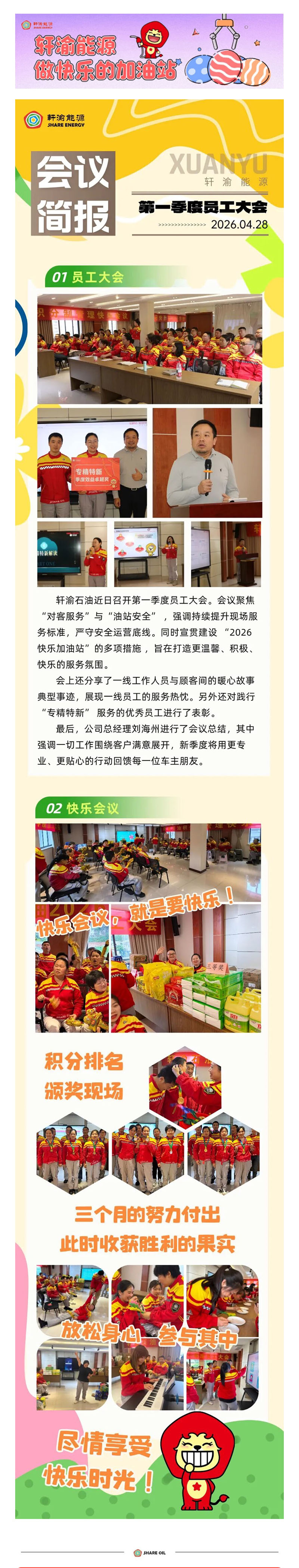 微信图片_20260527095428_958_593.jpg
