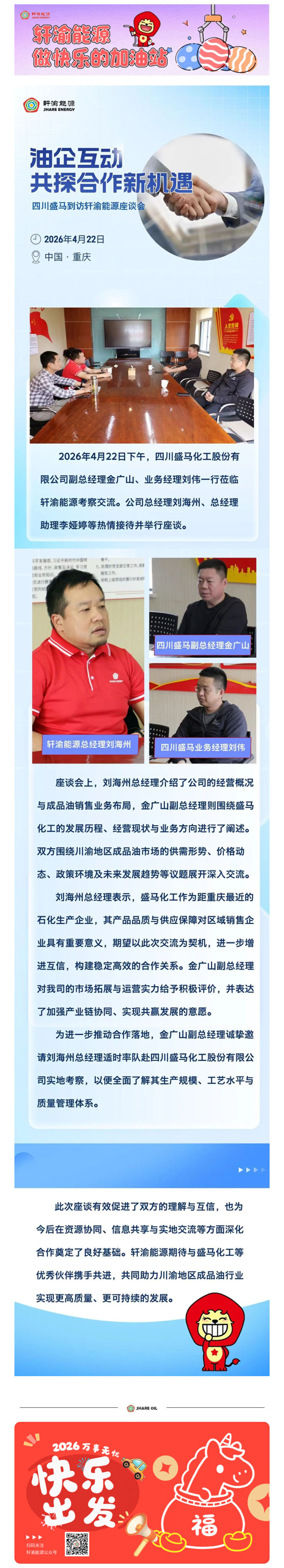 微信图片_20260527095431_959_593.jpg
