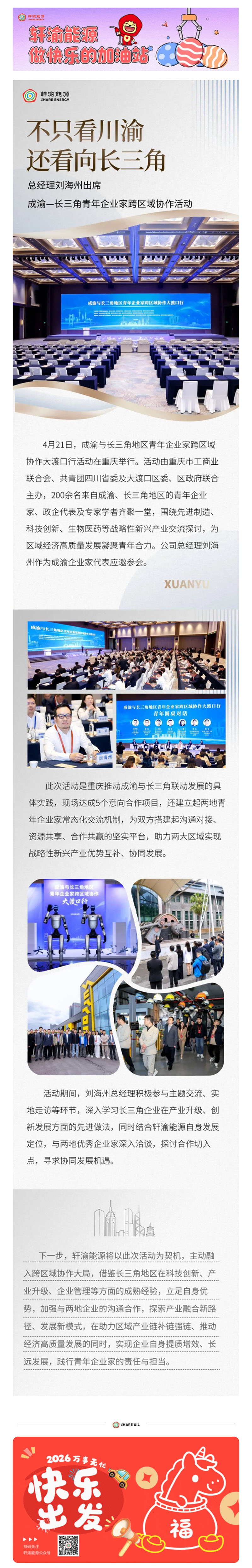 微信图片_20260527095435_960_593.jpg