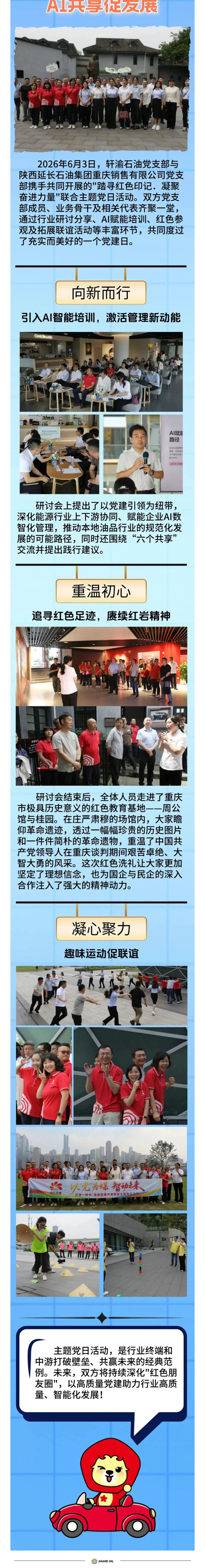 微信图片_20260629160419_1055_593.jpg