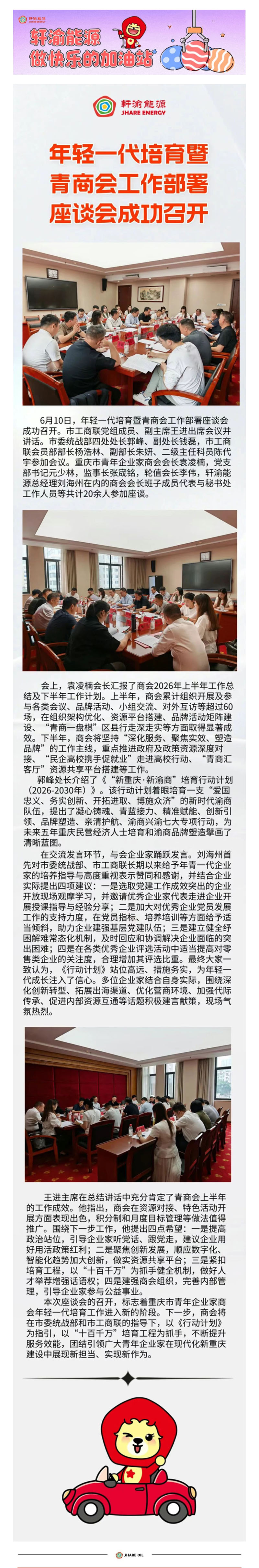 微信图片_20260629160429_1059_593.jpg