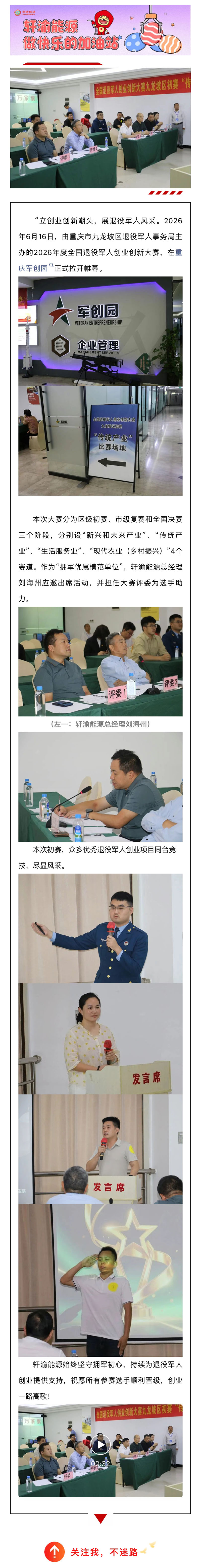 微信图片_20260629160425_1057_593.jpg