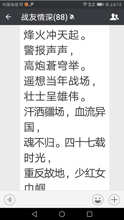 微信截图_20180203163158.png