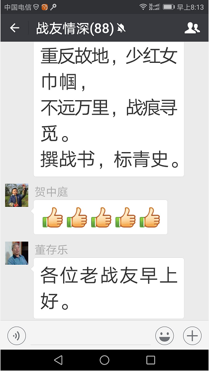 微信截图_20180203163207.png