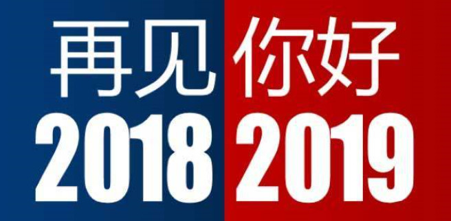 微信图片_20190104141850.jpg