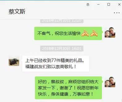微信图片_20190129092151.jpg